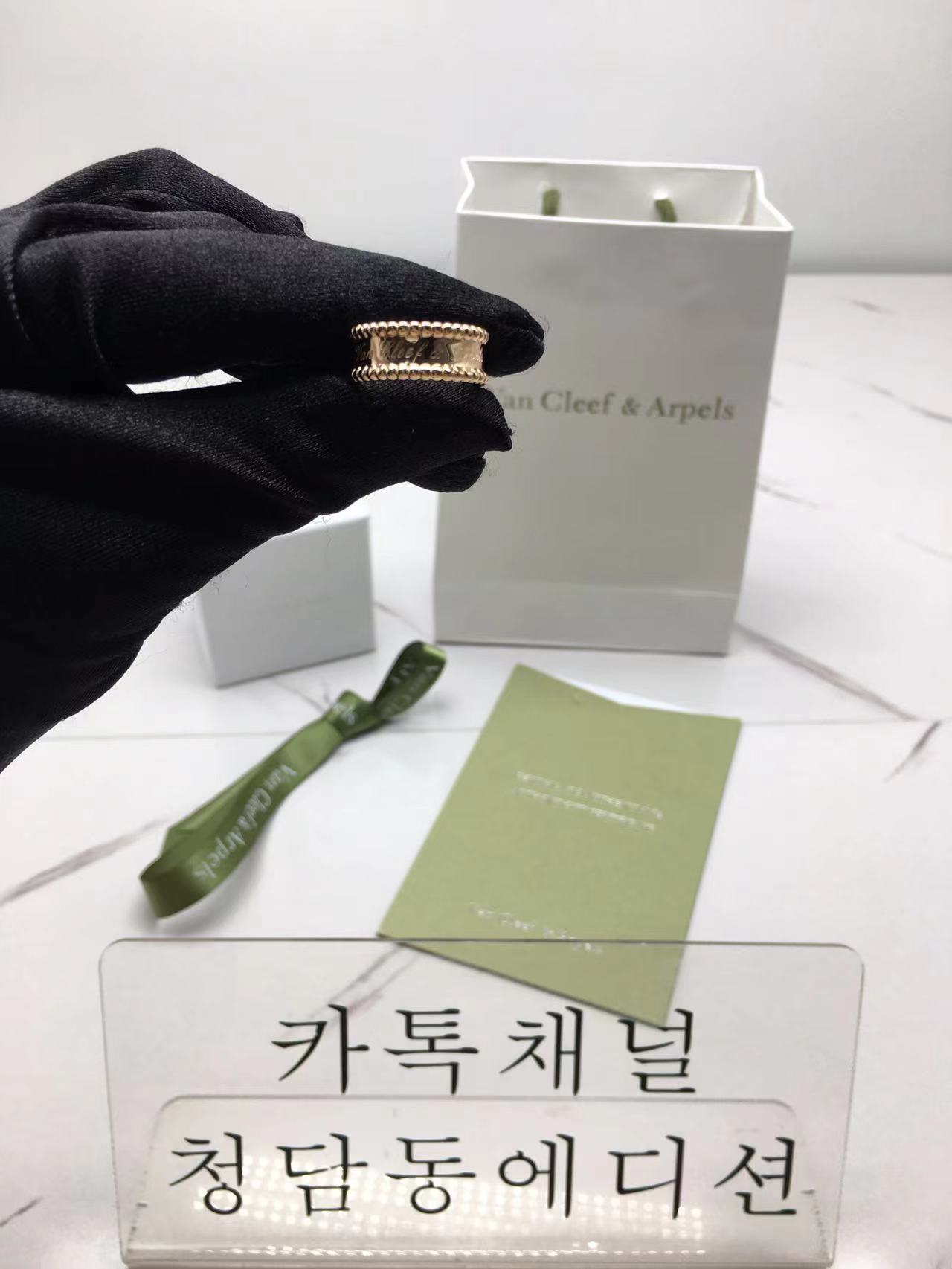 반클리프 빼를리 반지 (컬러 실버,옐로우골드,로즈골드)