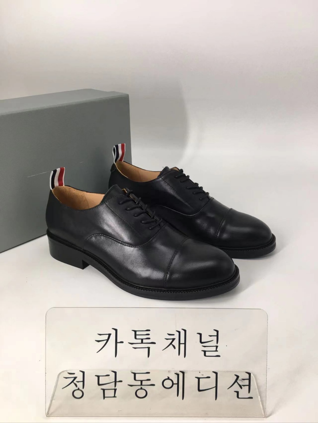 톰브라운 로퍼 정품급 (남녀공용)