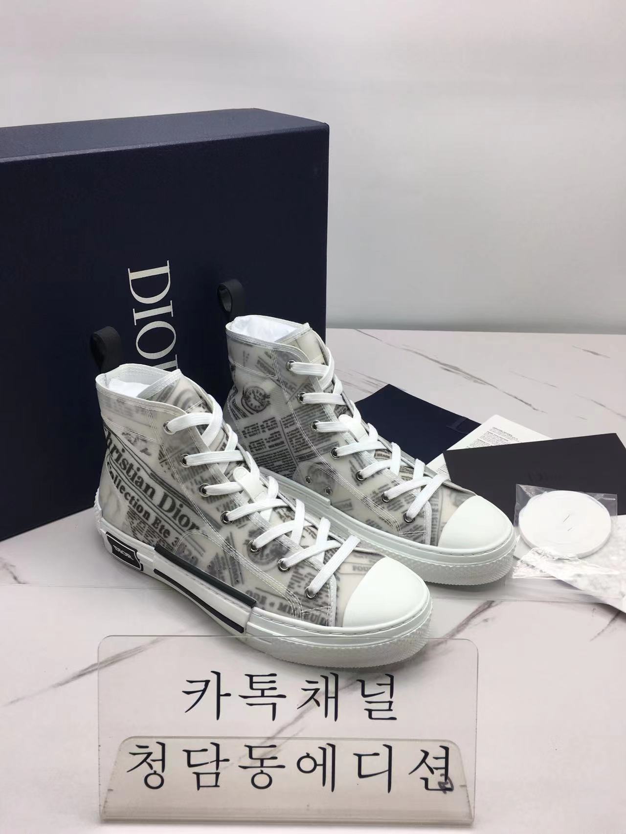 디올 스니커즈 하이 정품급 (남녀공용)