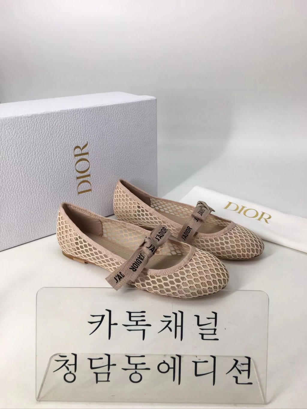 디올 J`a dior 발레리나 플랫슈즈 정품급