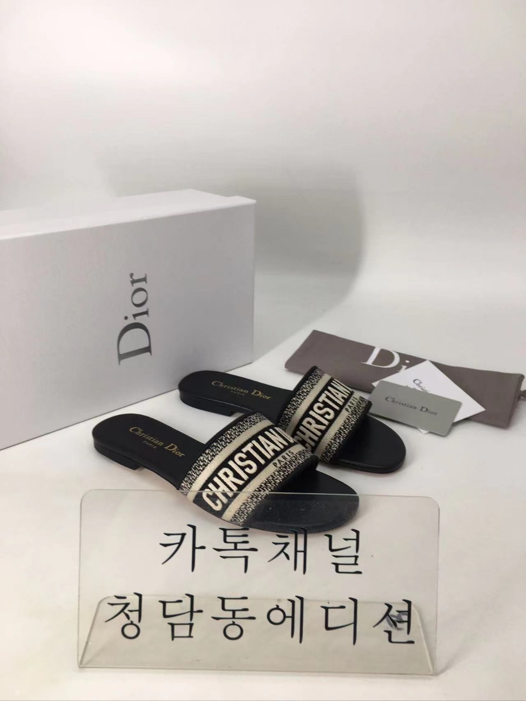 크리스찬 디올 슬라이드 슬리퍼 정품급 (1cm/5cm) (컬러 블랙)