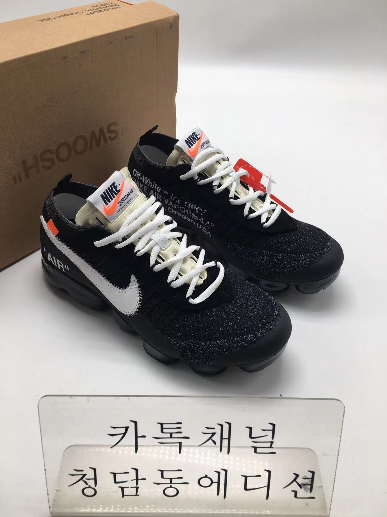 [H12공장]나이키x오프화이트 베이퍼맥스 정품급 (남녀공용)