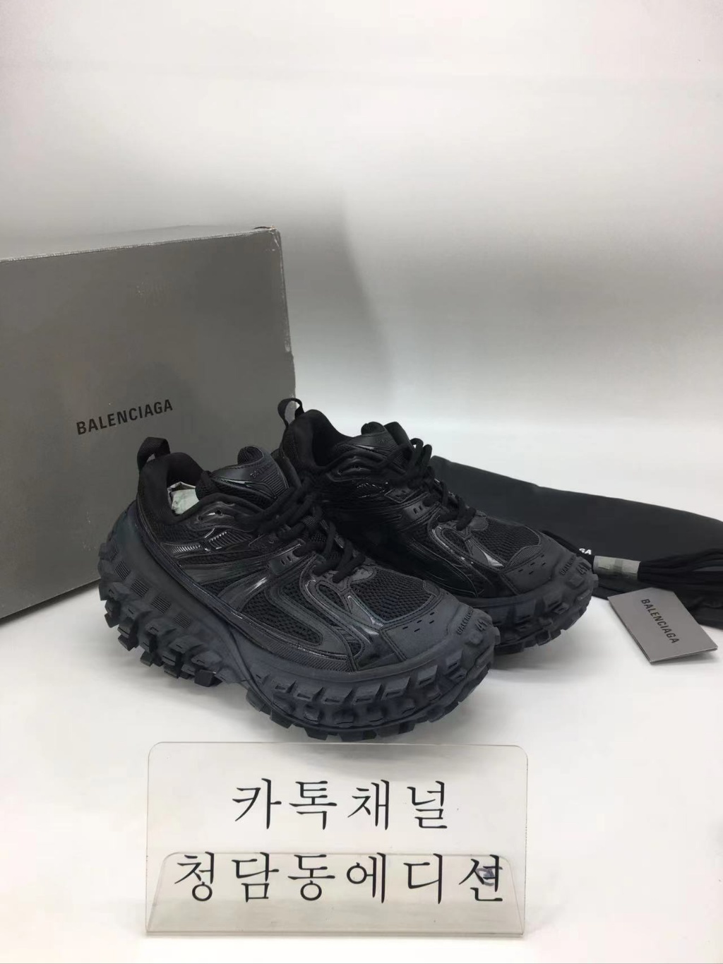 발렌시아가 디펜더 최고퀄 (남녀공용)