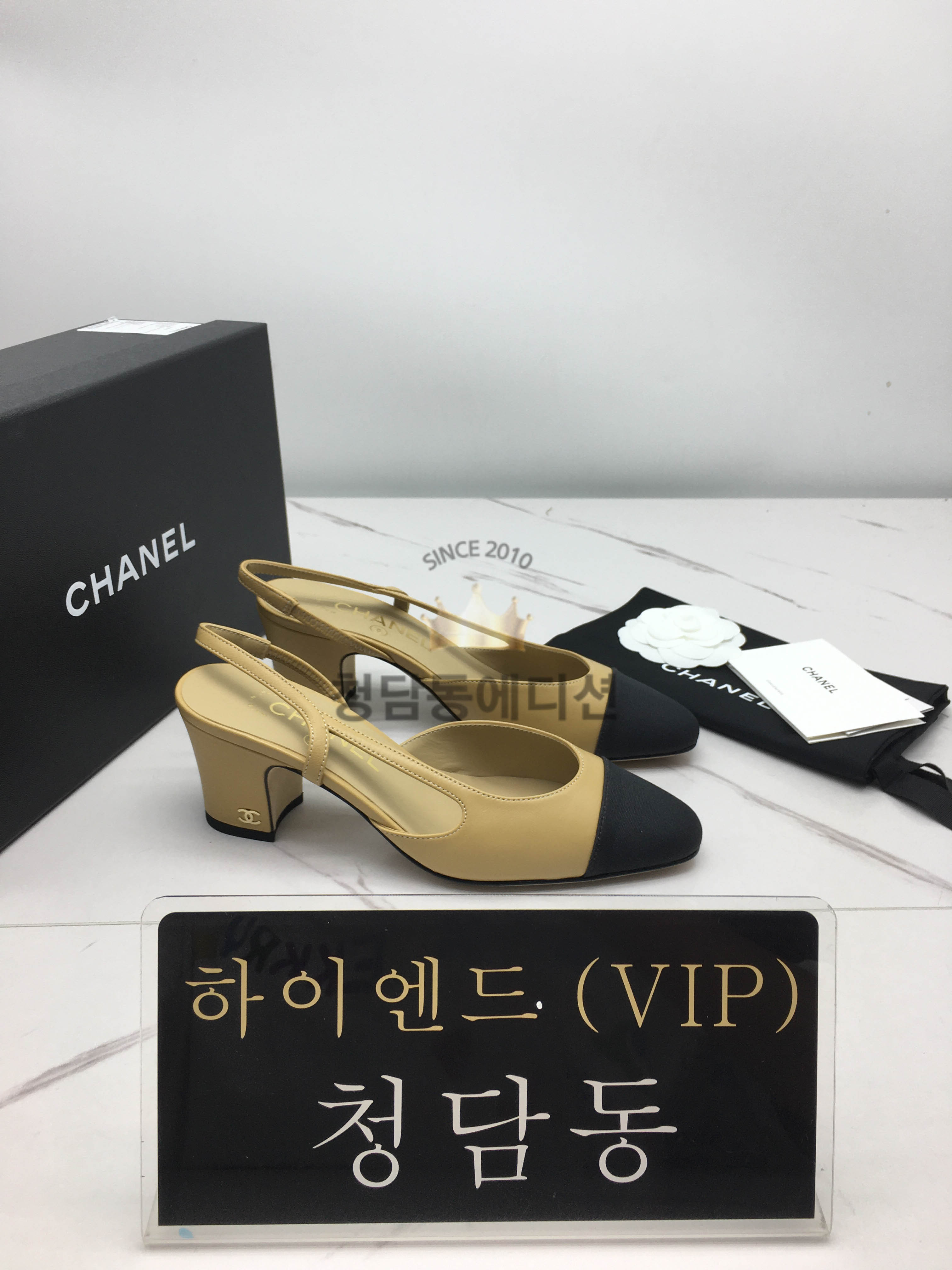 샤넬 투톤 슬링백 미들 하이엔드급
