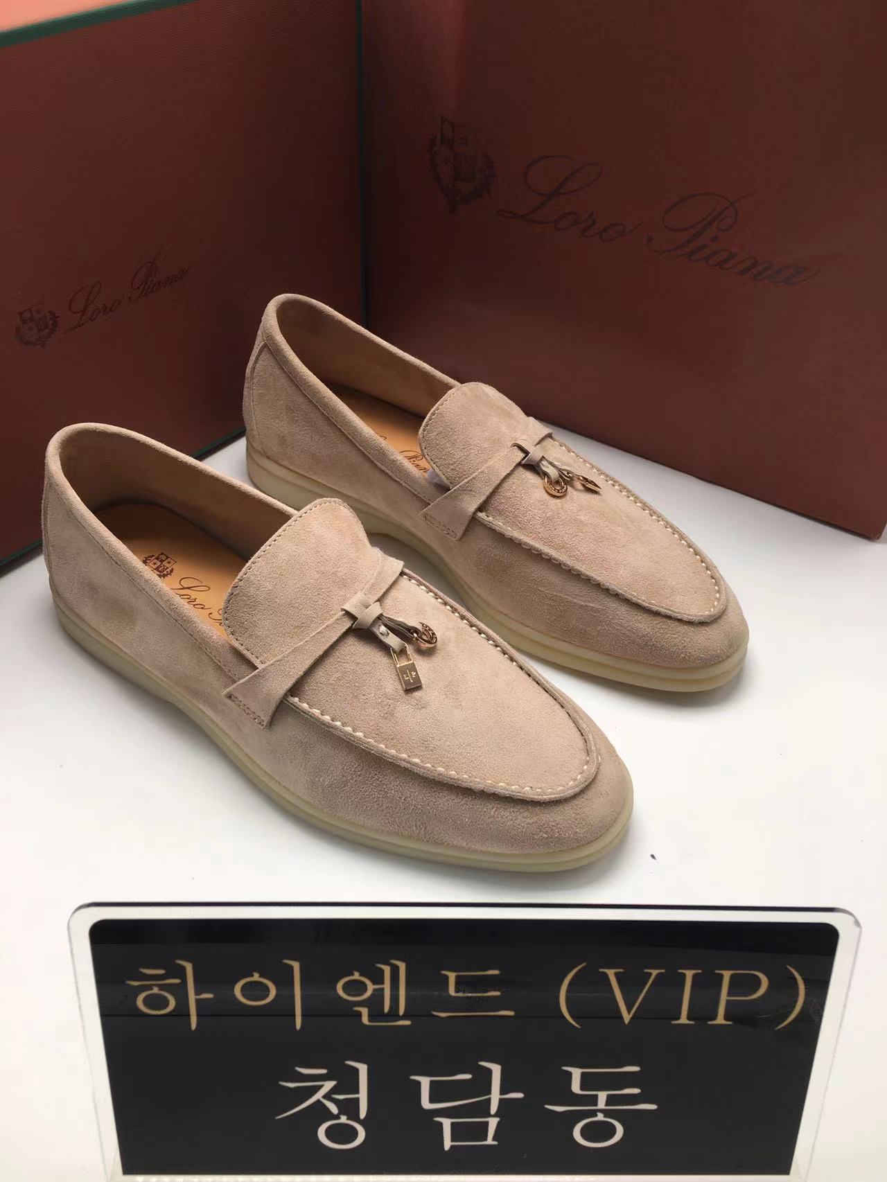 로로피아나 썸머워크 (여성용)