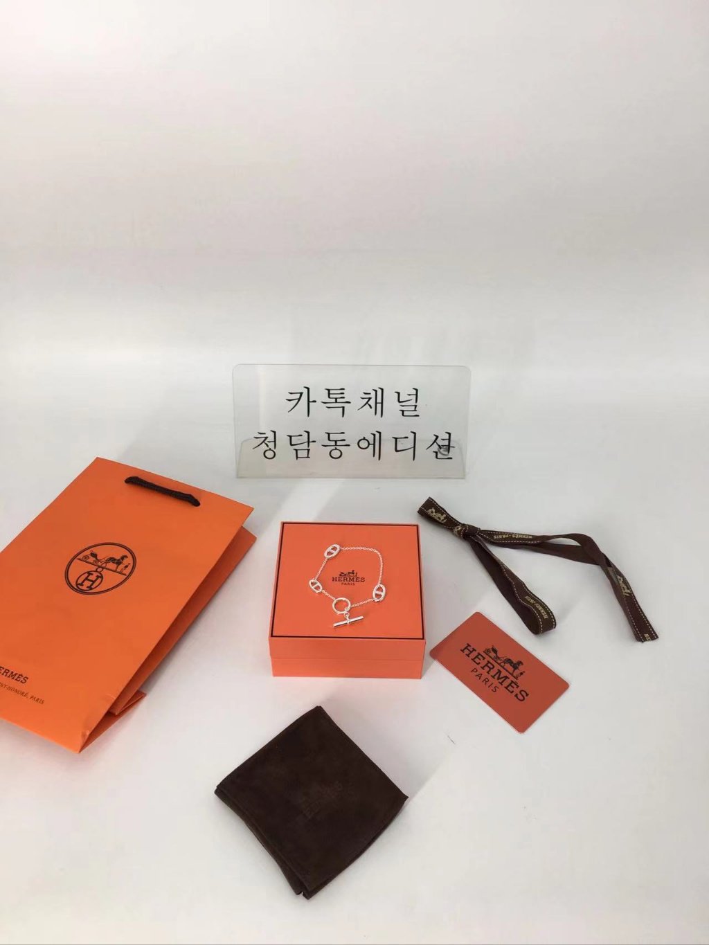 에르메스 돼지코 팔찌 (V-gold소재) (컬러 로즈골드, 화이트골드)