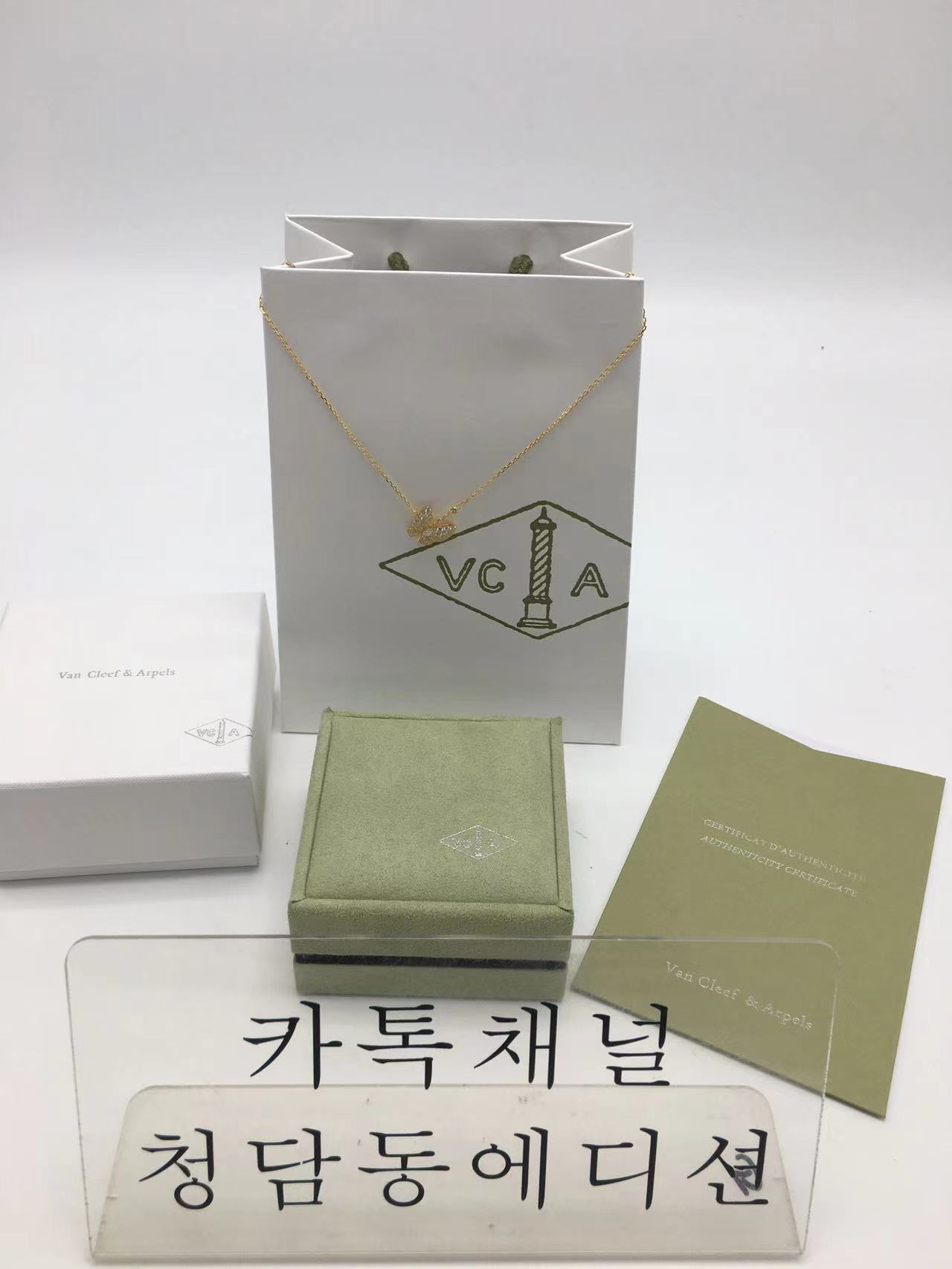 반클리프 앤 아펠 버터플라이 목걸이 (V-gold소재) (4COLOR)