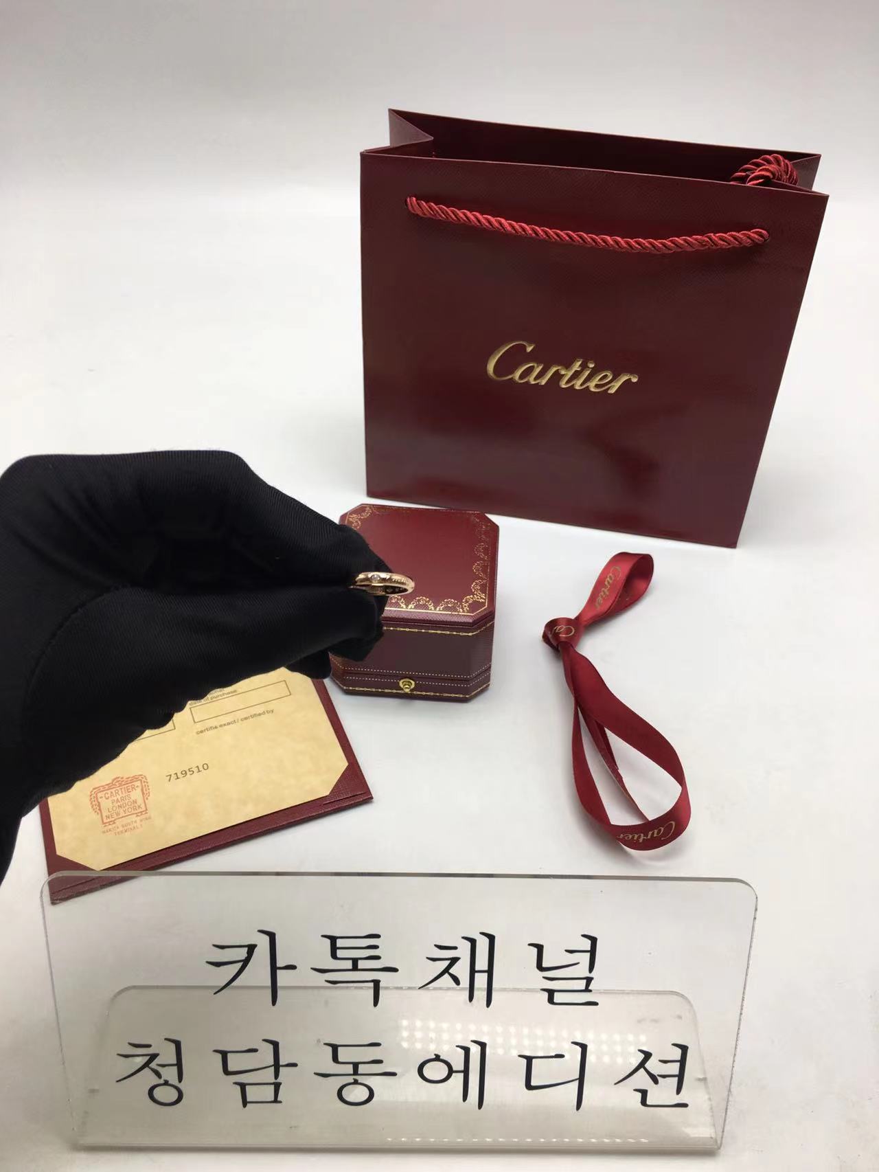 까르띠에 링 (하이엔드급)