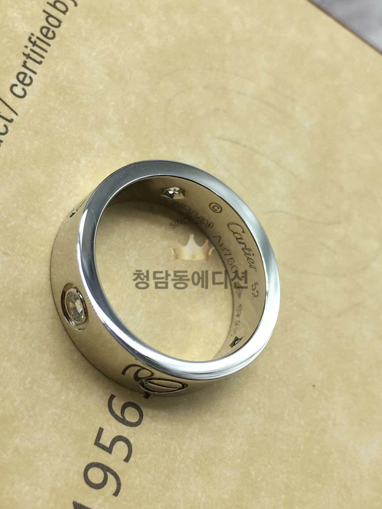 까르띠에 다이아 러브 링 (하이엔드급)