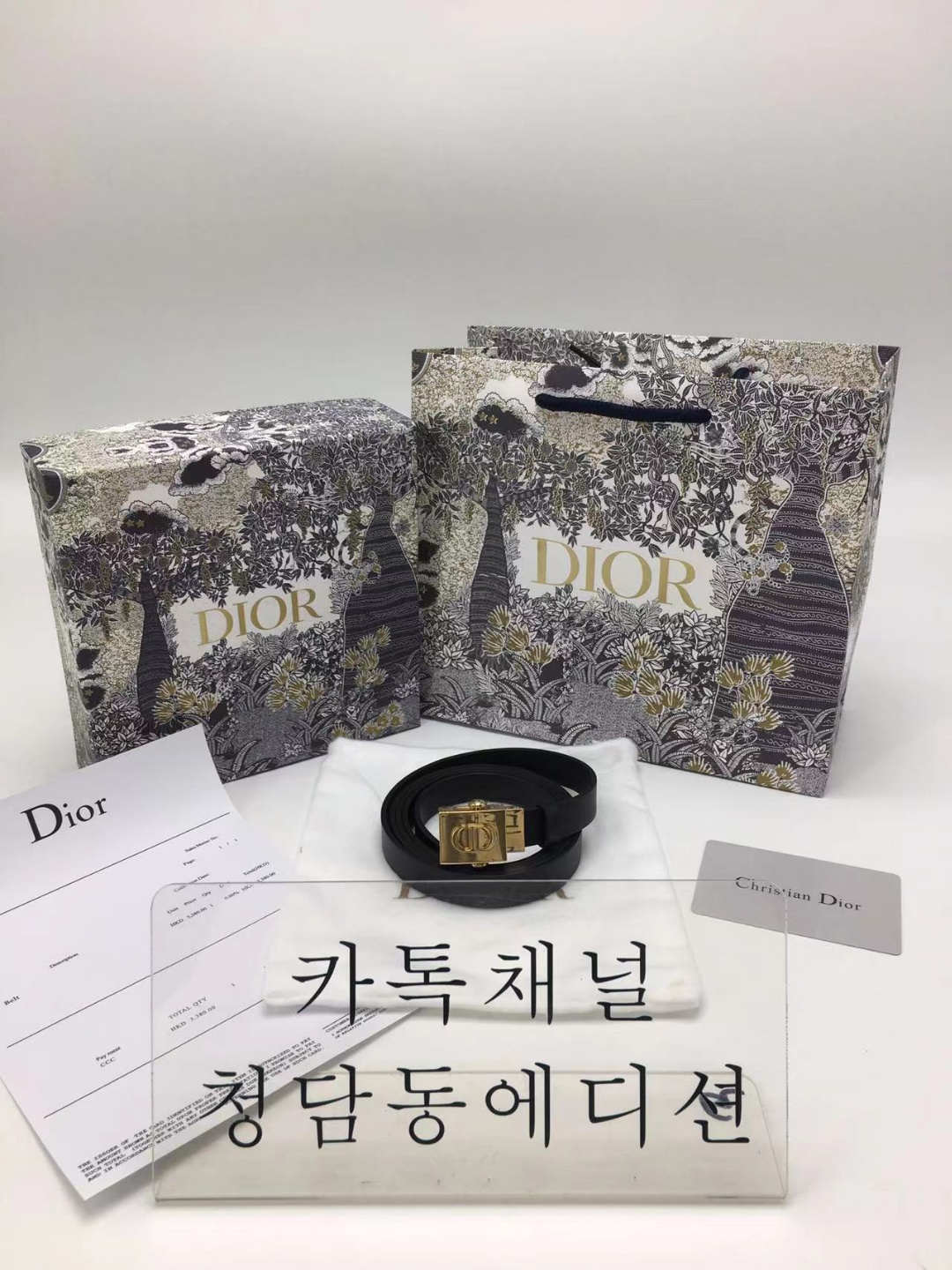 디올  CD벨트