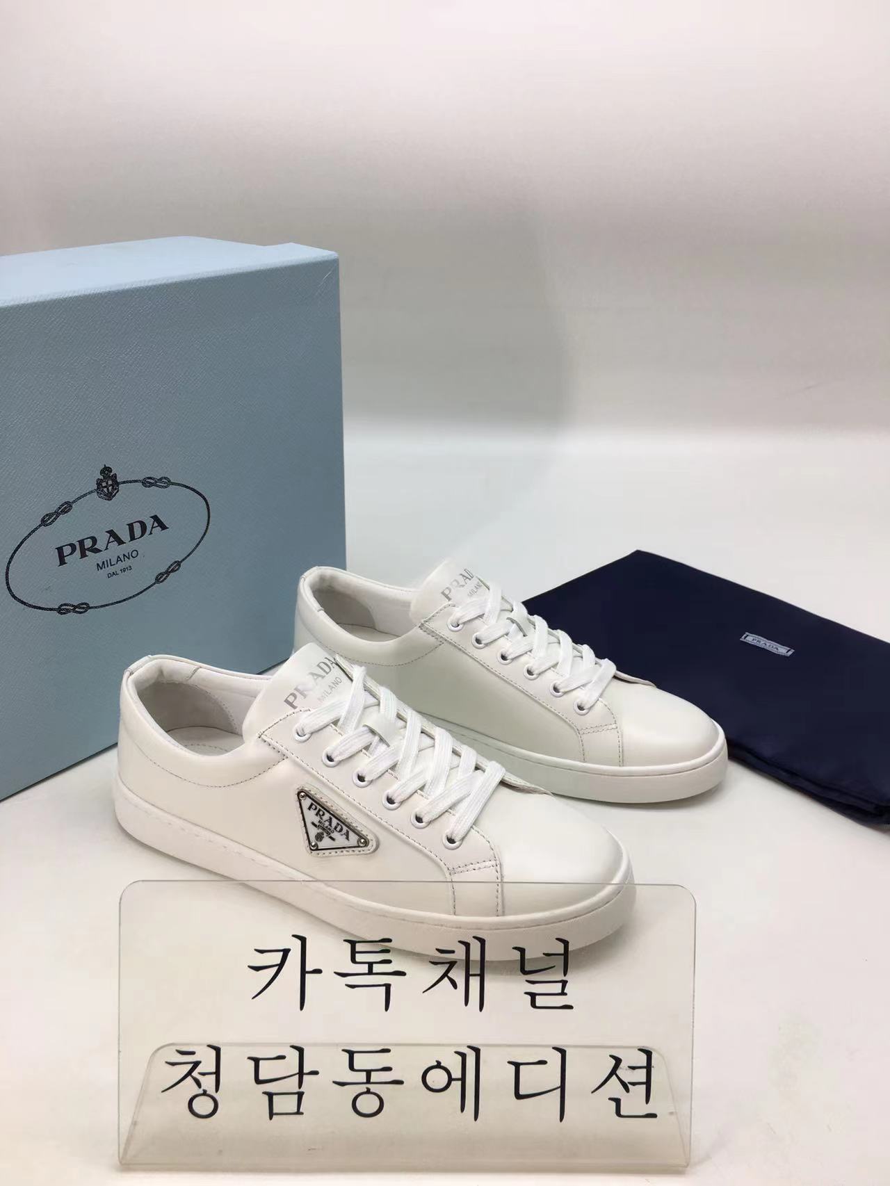 프라다 스니커즈 최고퀄 (남녀공용)