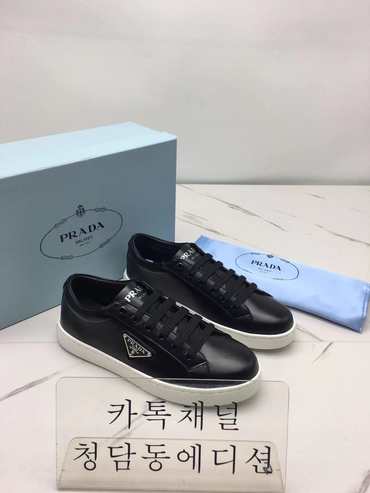 프라다 스니커즈 최고퀄 (남녀공용)