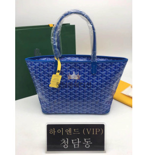 고야드 아르투아 지퍼달린 쇼퍼백 PM / MM (컬러 블루)