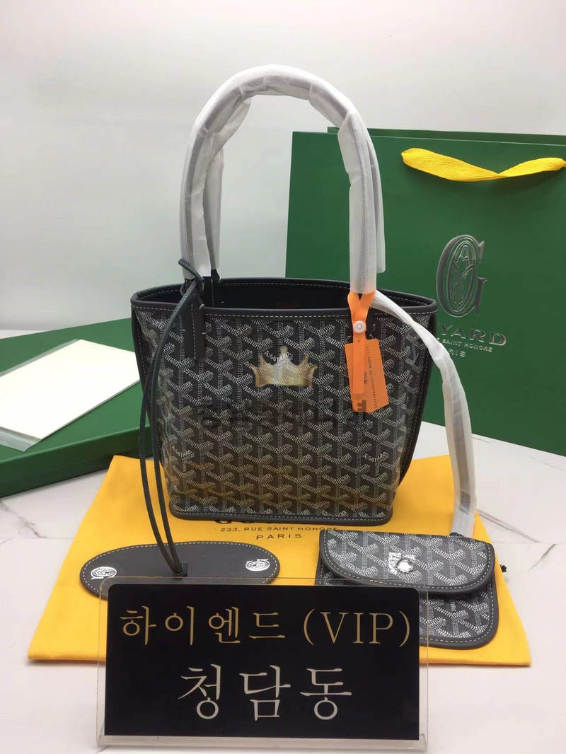 고야드 미니 앙주백 20cm