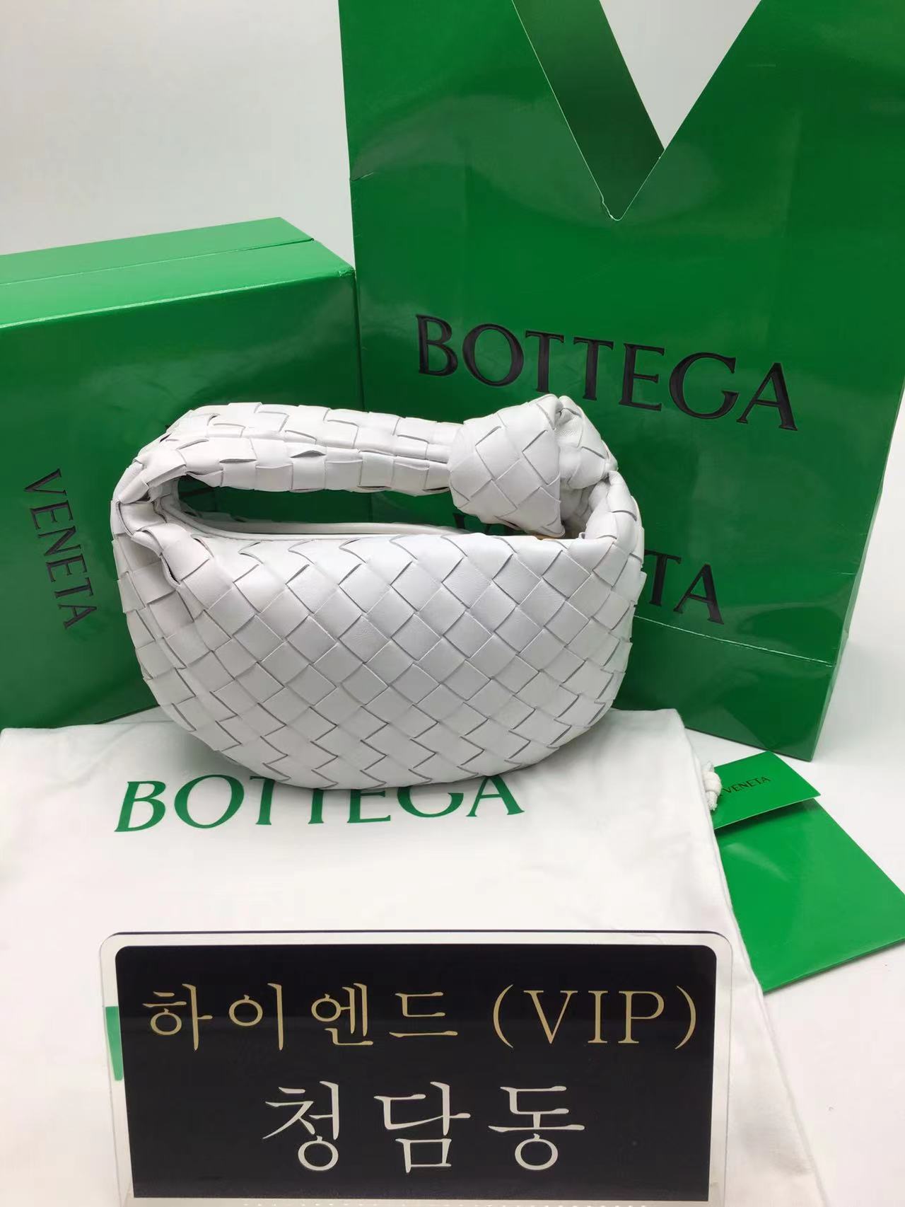 보테가베네타 미니 조디백 (하이엔드급)