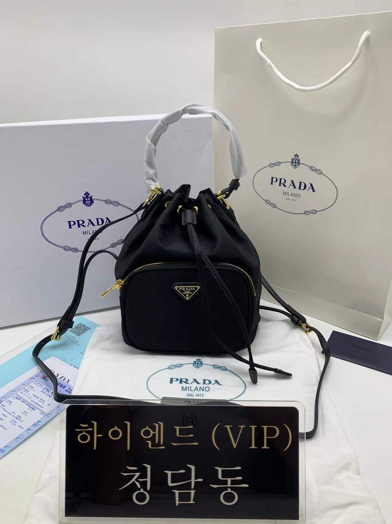 프라다 버킷백 1BH038 (하이엔드급)