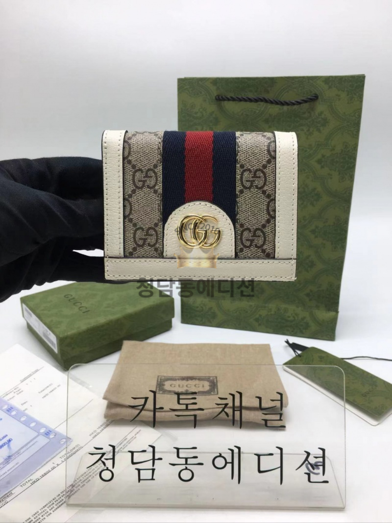 구찌 오피디아 GG 카드 케이스 반지갑 523155
