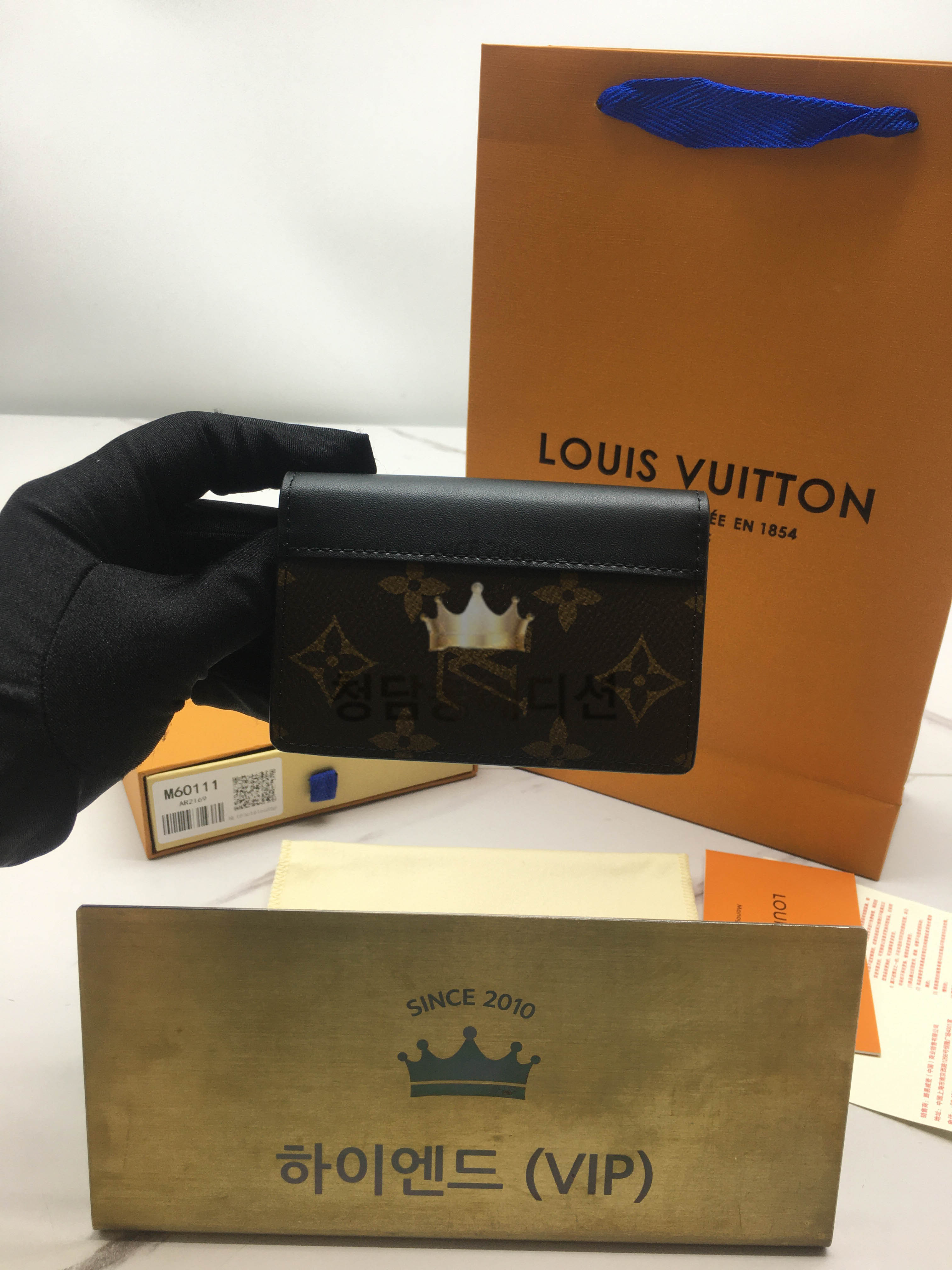루이비통 포켓 오거나이저 M60111