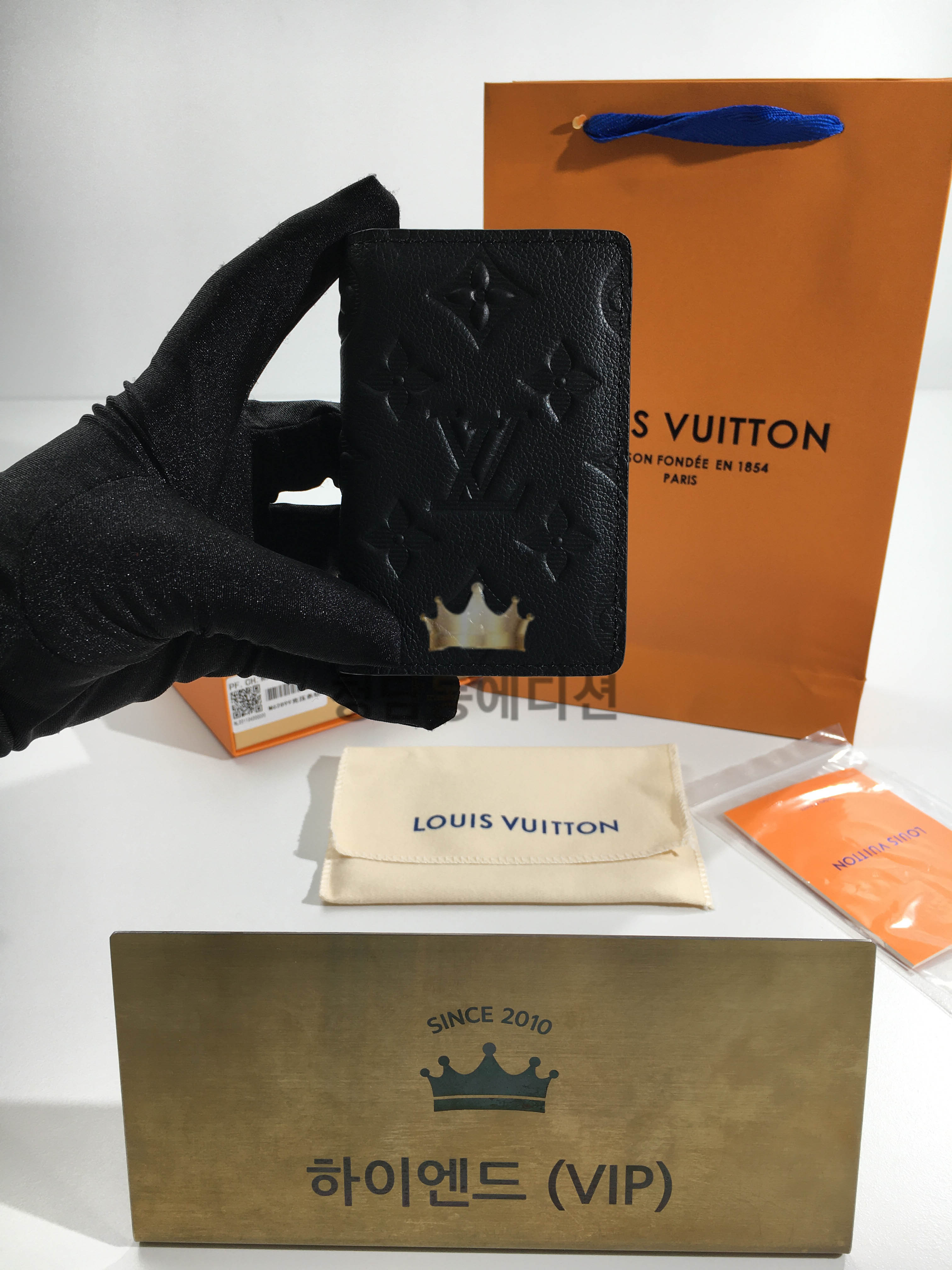 루이비통 포켓 오거나이저 M62899