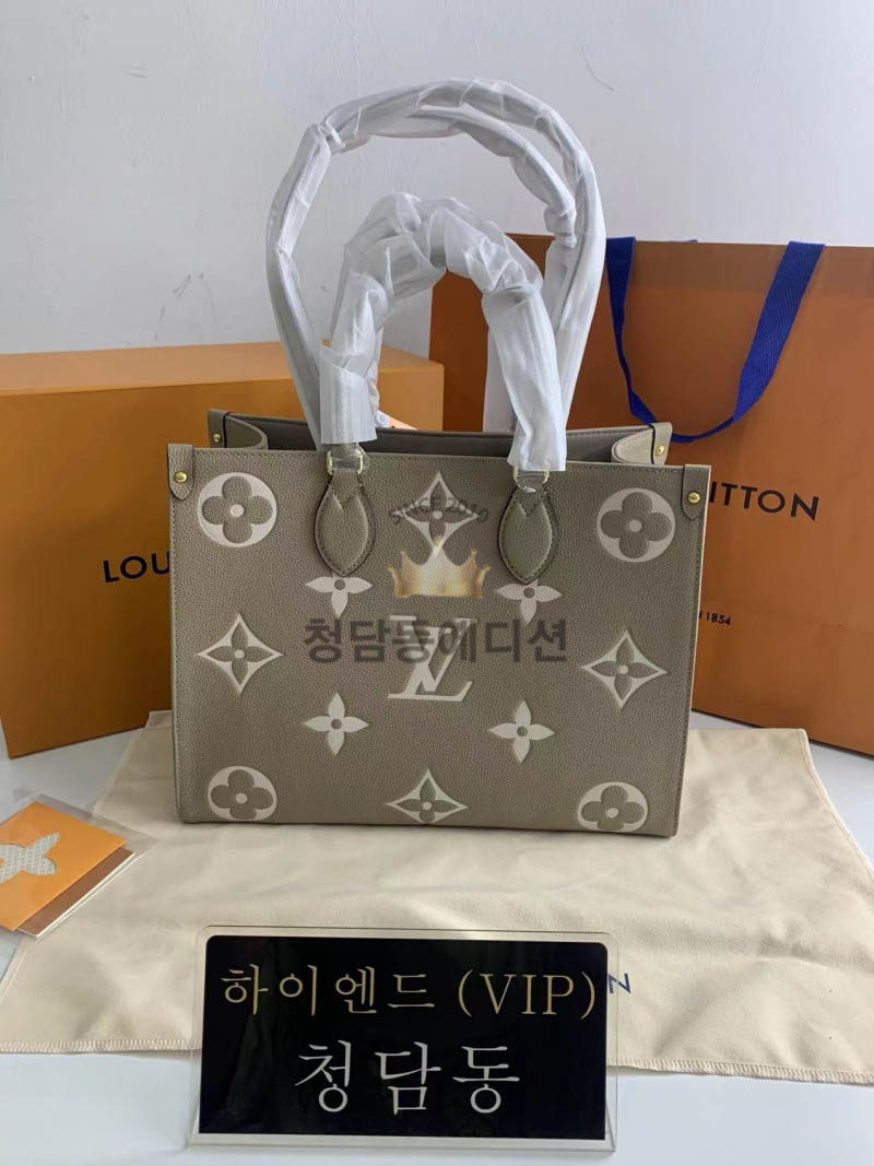 루이비통 온더고 PM M45659
