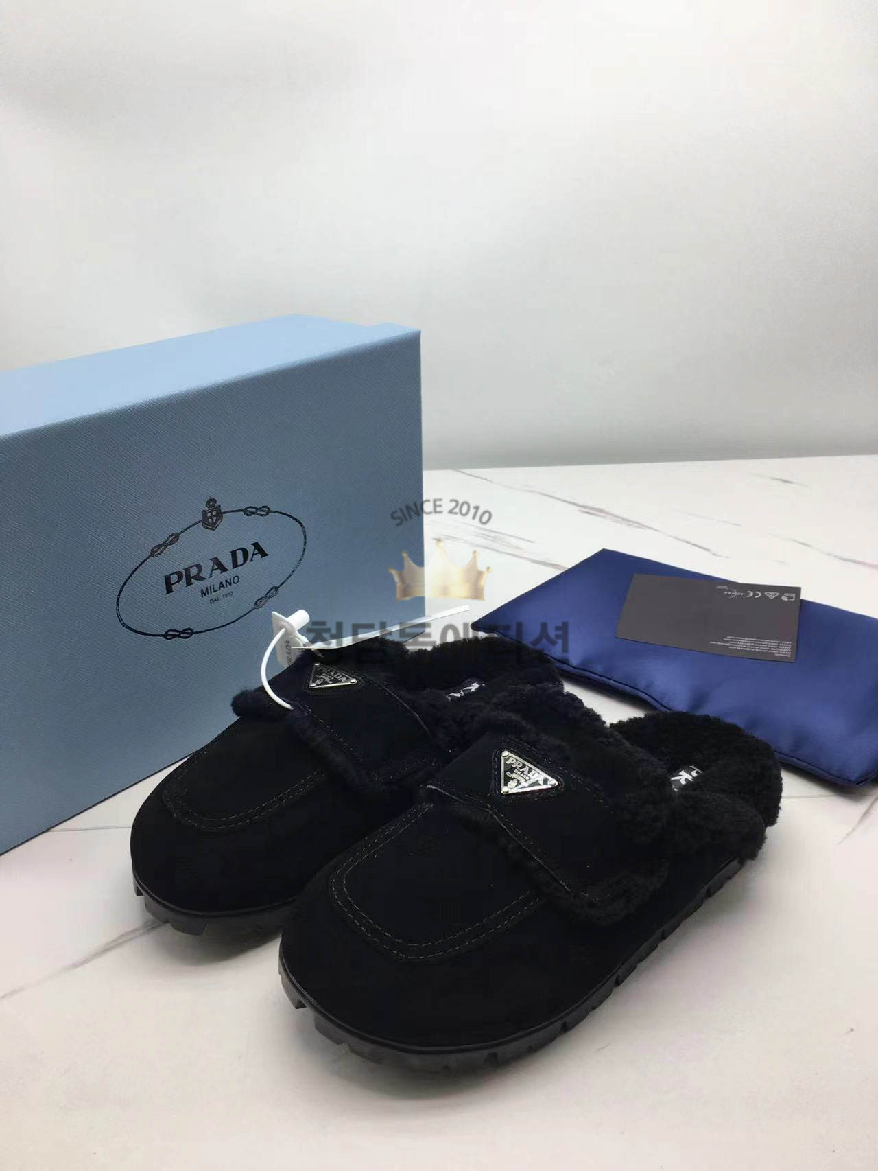 프라다 시어링 슬리퍼 (컬러 베이지, 블랙)