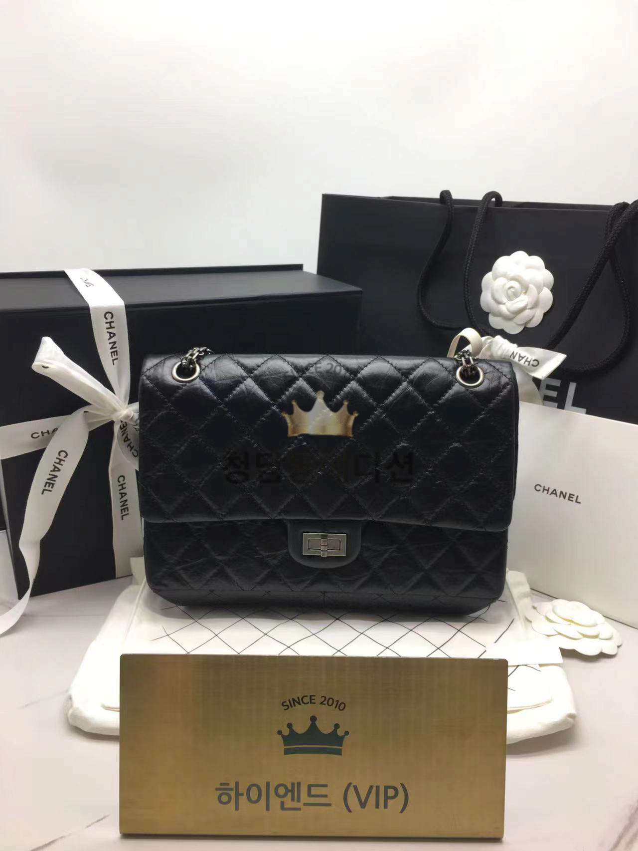 샤넬 2.55 플랩백 라지