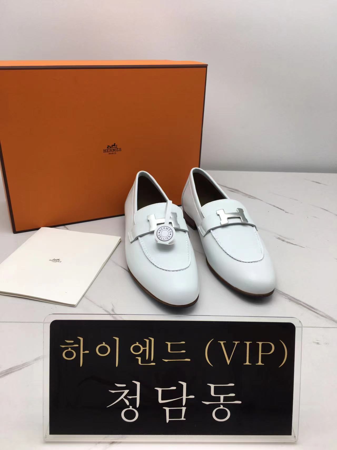 에르메스 파리 로퍼