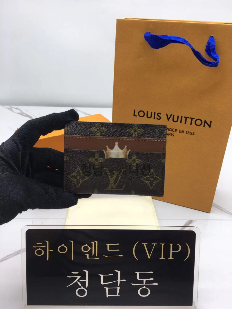 루이비통 더블 카드 홀더 M62170