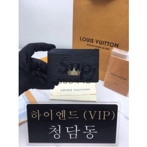 루이비통 X 슈프림 콜라보 카드홀더