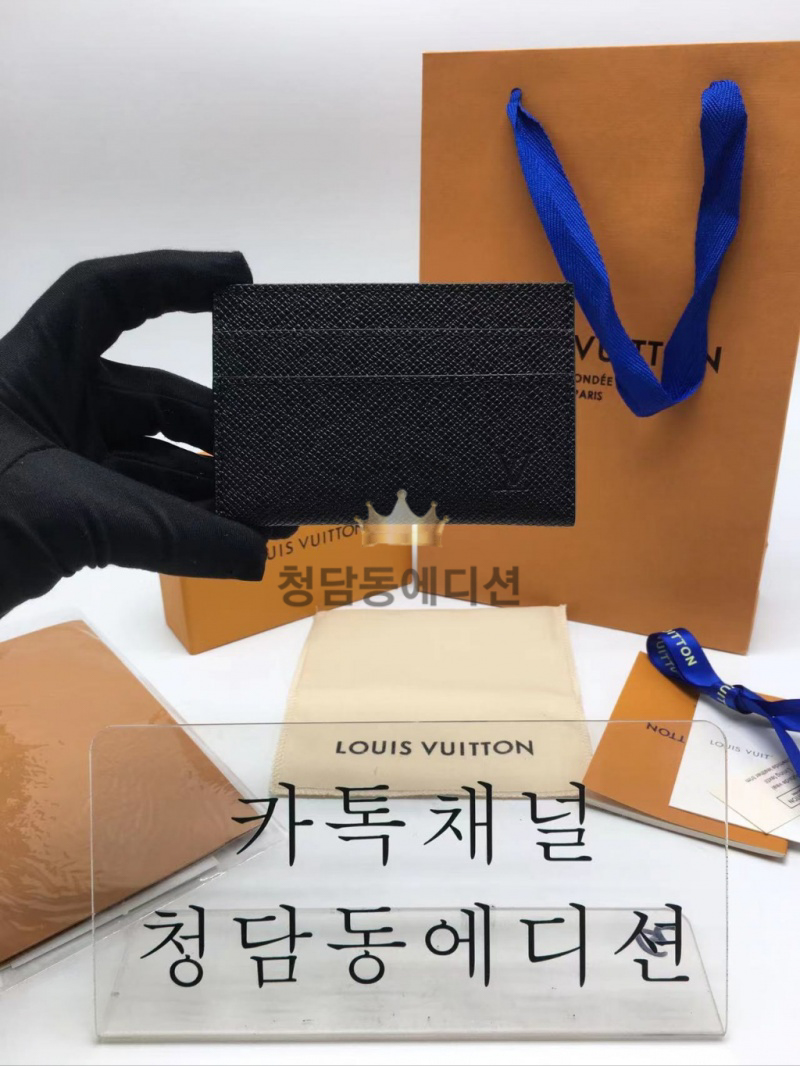 루이비통 포르트 카르트 더블 타이가 카드홀더 M30655