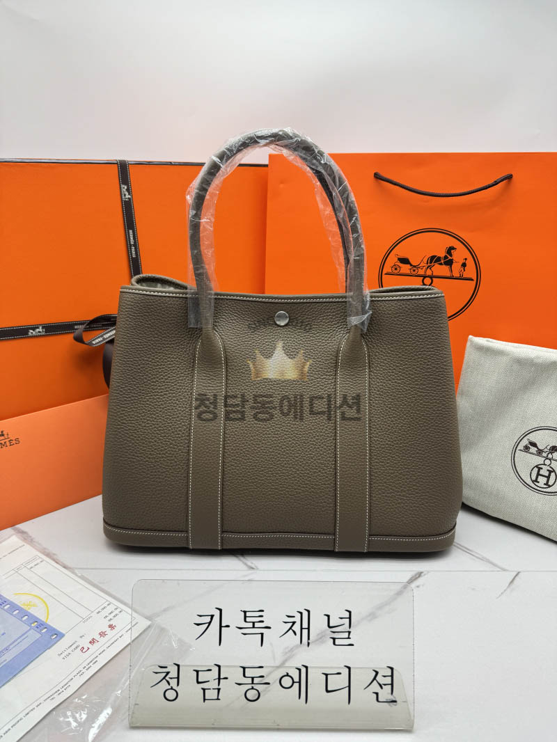 에르메스 가든파티 반수공