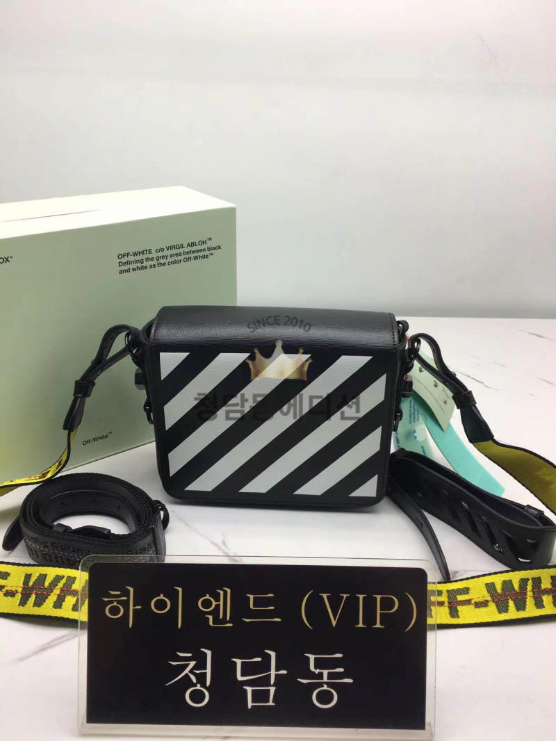 오프화이트 OFF WHITE 디아그 플랩백 (20cm)