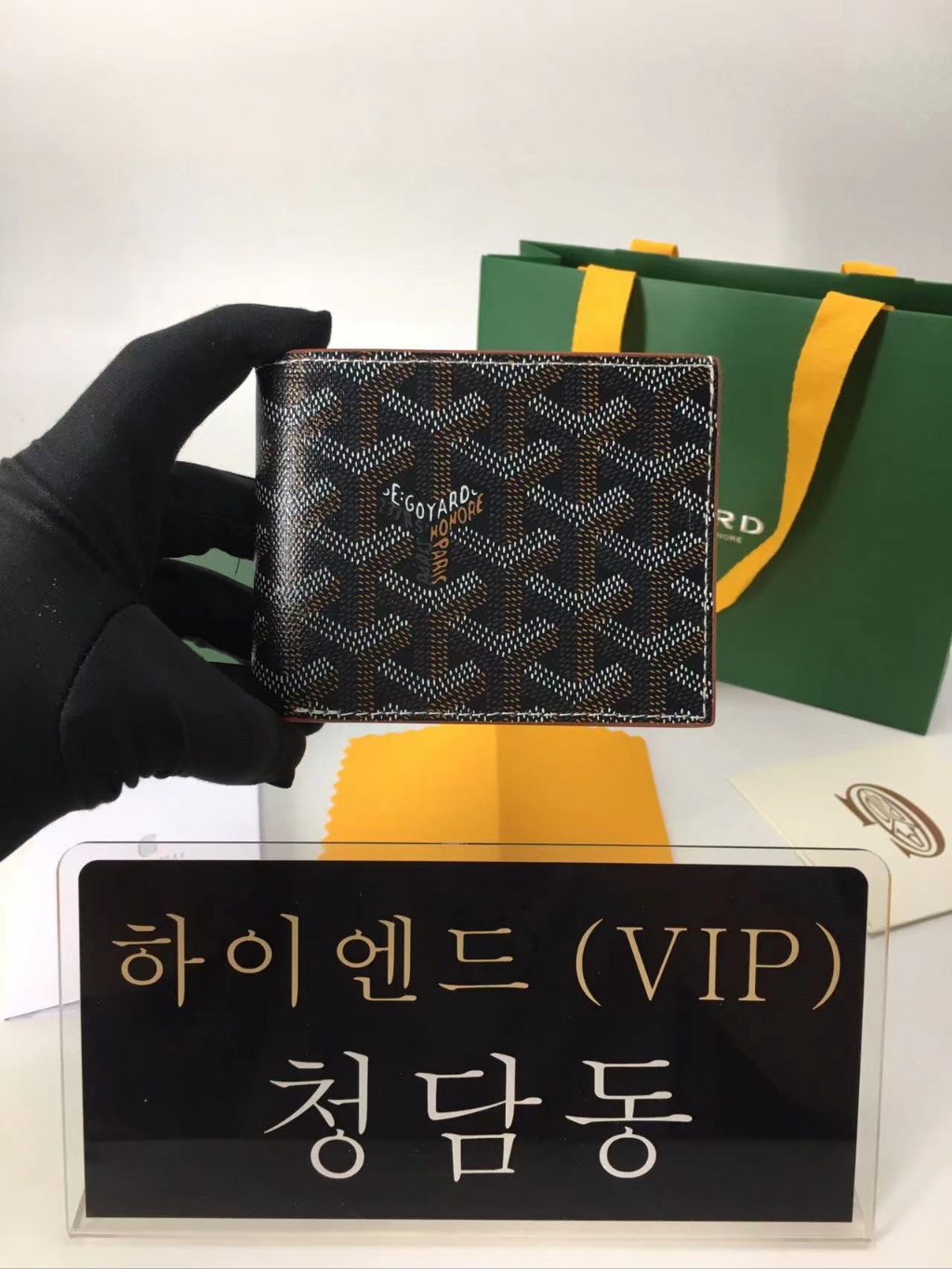 고야드 빅투와르 반지갑 (컬러블랙탄(브라운))