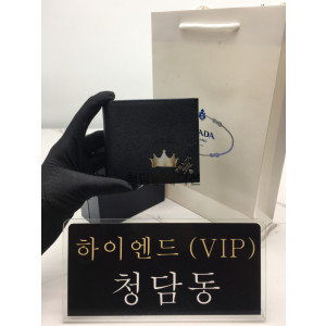 프라다 사피아노 반지갑 2M0513