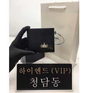 프라다 사피아노 반지갑 2M0513