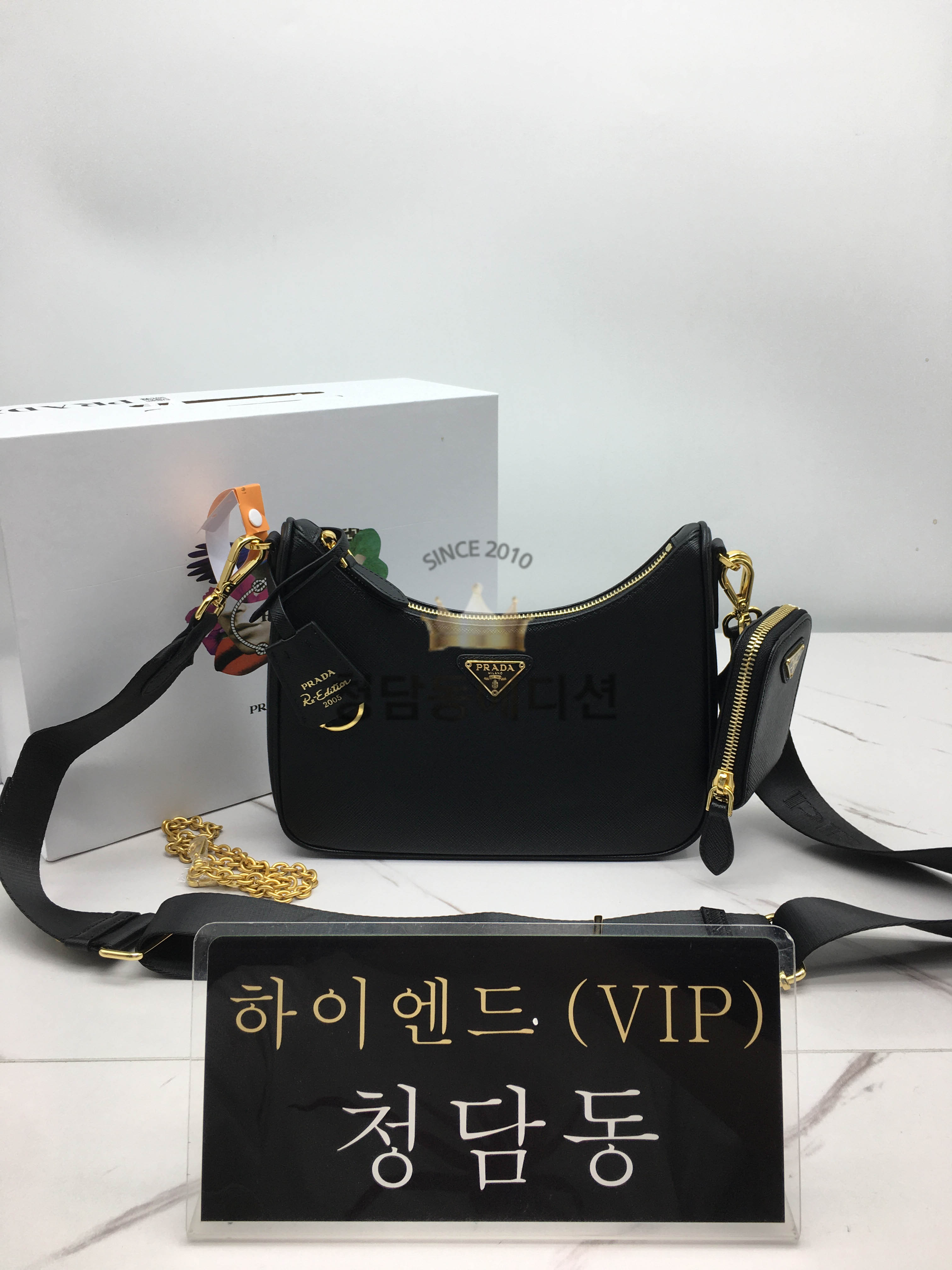 프라다 리에디션 사피아노 테수토 호보백 204BH23