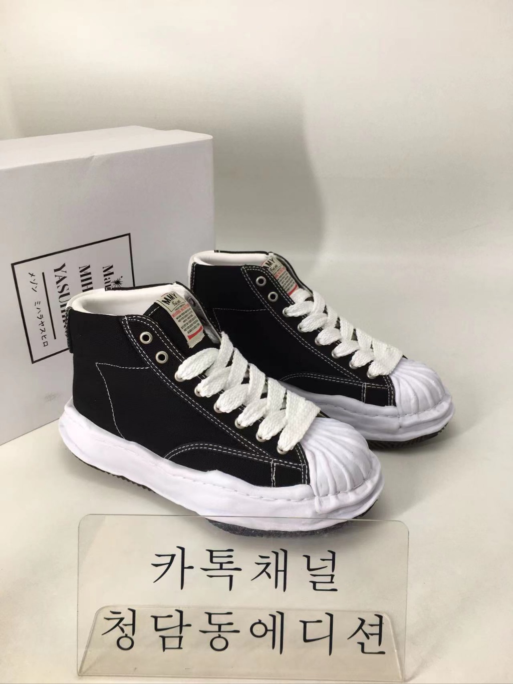 메종 미하라 야스히로 YH12202 (남녀공용)