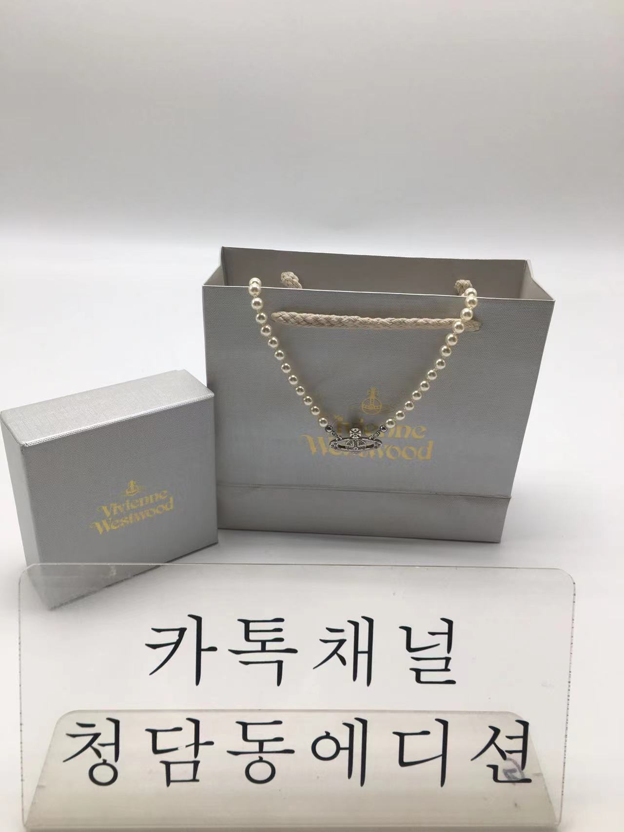 비비안 웨스트 우드 진주 목걸이