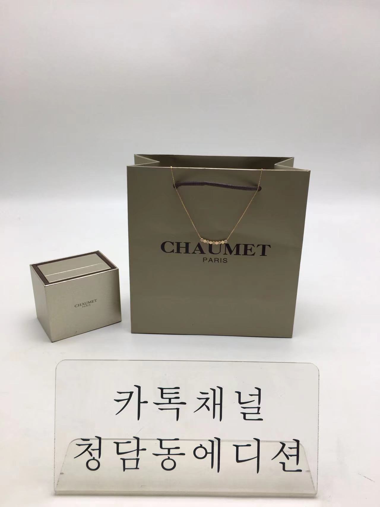쇼메 비마이러브 네크리스 도금