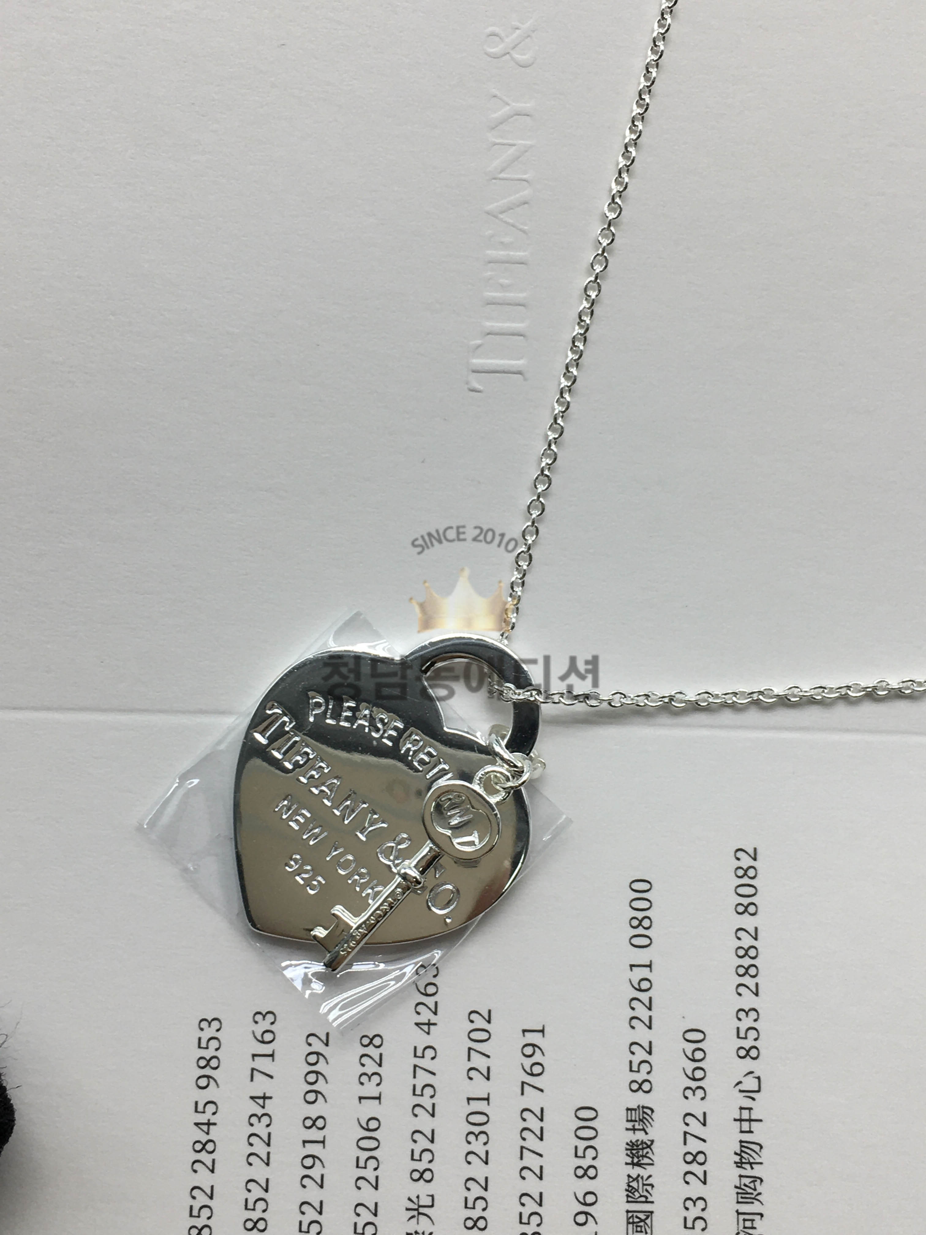 티파니 하트 목걸이