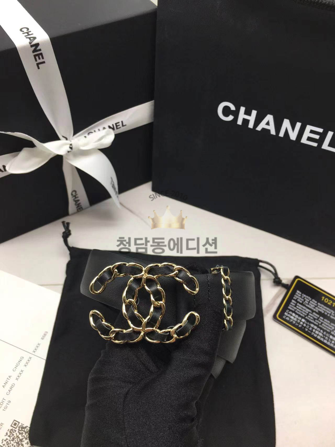 샤넬 제니 벨트 (컬러 실버, 골드) (너비 3cm)