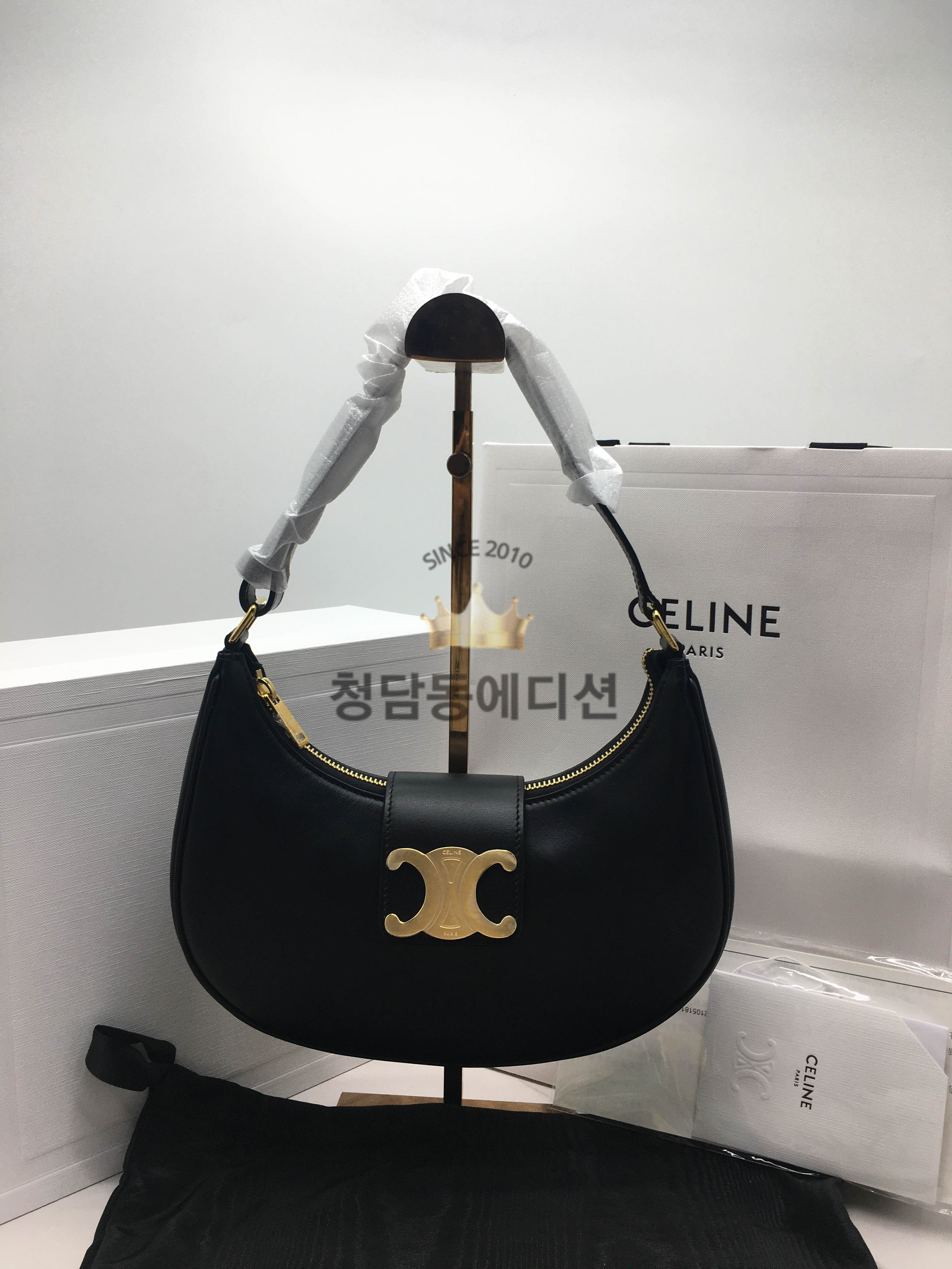 셀린느 아바 호보백