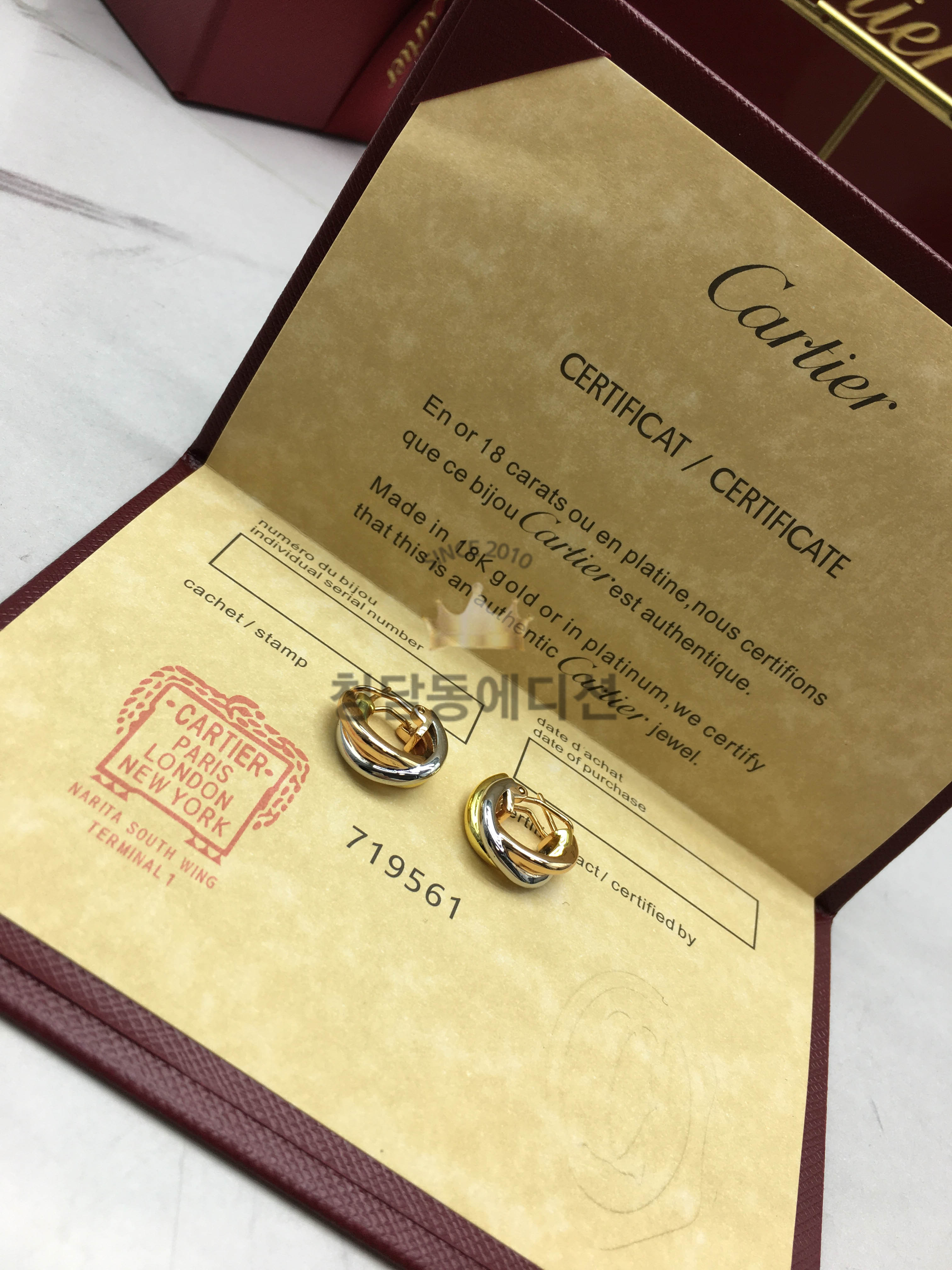 까르띠에 cartier 트리니티 귀걸이 (스몰 사이즈)