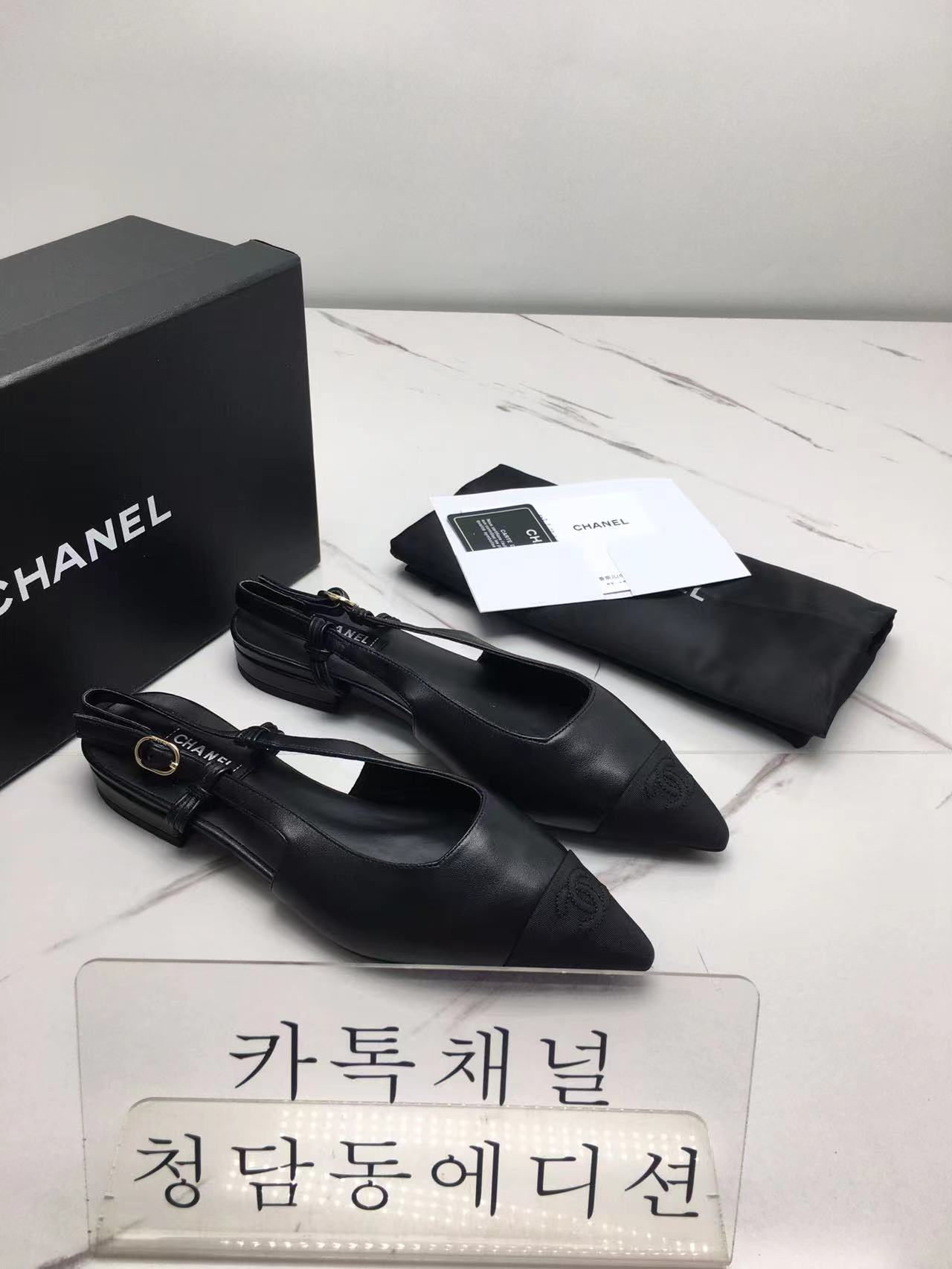 샤넬 투톤 슬링백 무광