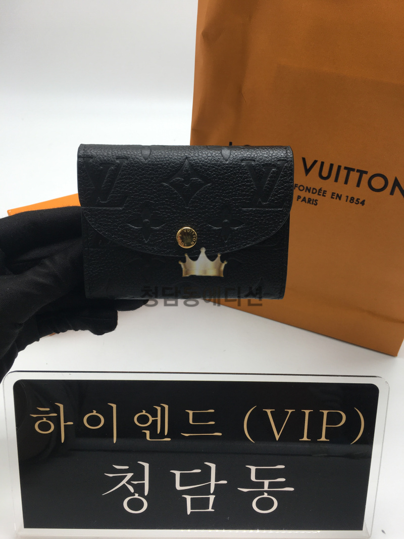 루이비통 로잘리 코인퍼스 M81520