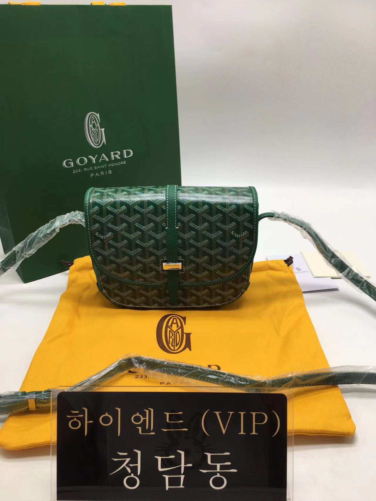 고야드 벨베데르 pm / mm (그린)