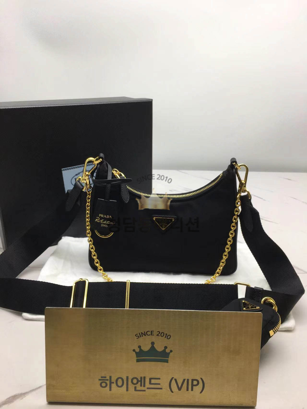 프라다 리에디션 나일론 테수토 호보백 [upgrade ver.]