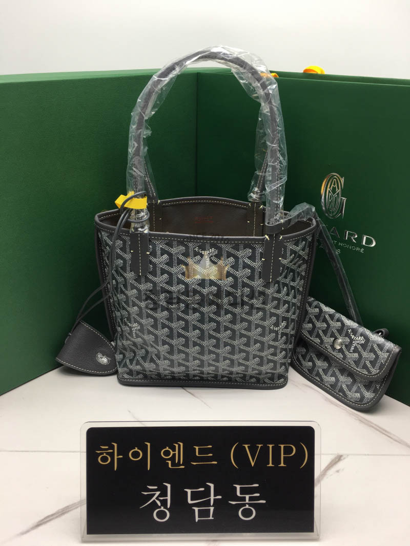 고야드 미니 앙주백 20cm (upgrade ver.)