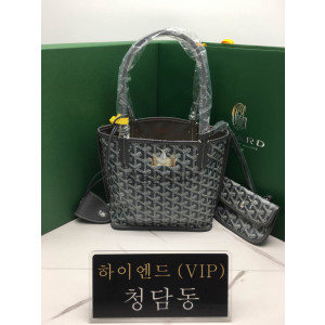 고야드 미니 앙주백 20cm (upgrade ver.)