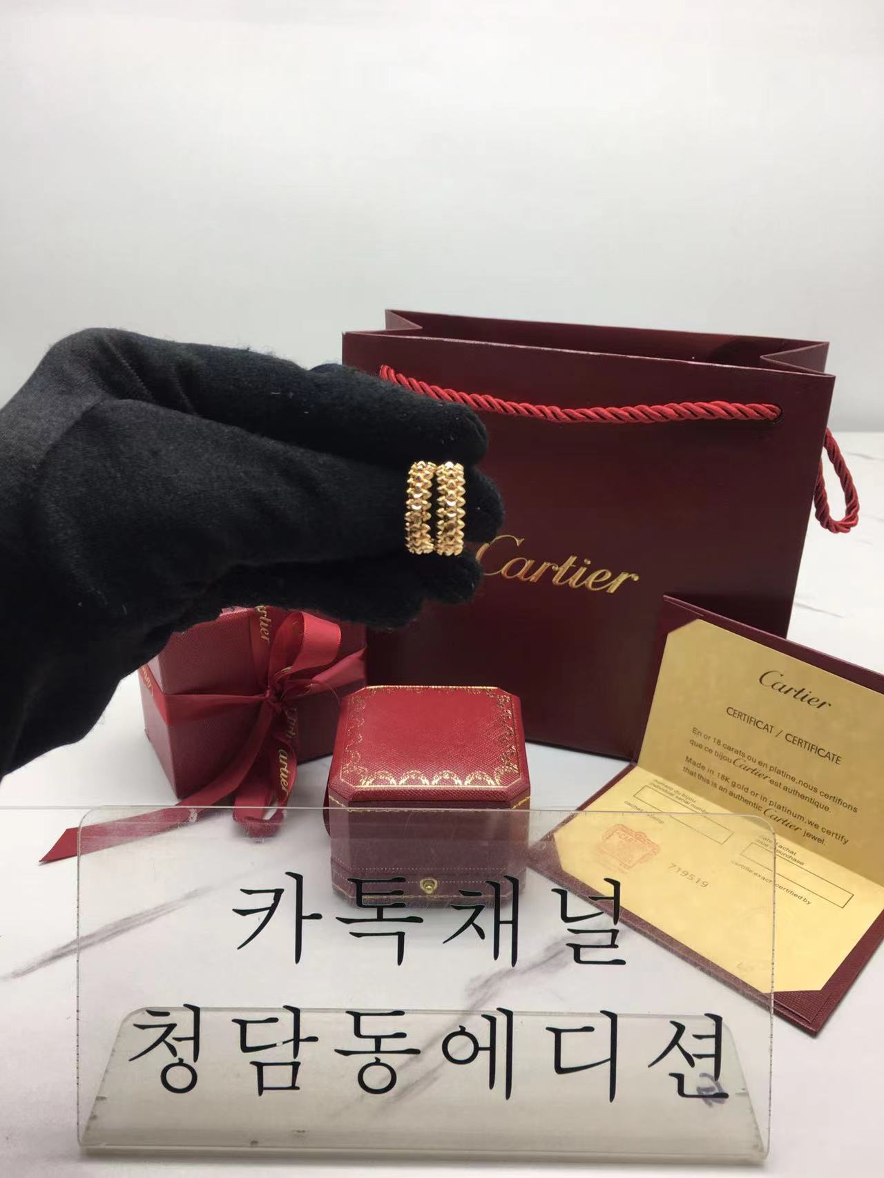 까르띠에 클래쉬 드 이어링 스몰 귀걸이 (컬러 로즈골드, 화이트골드)